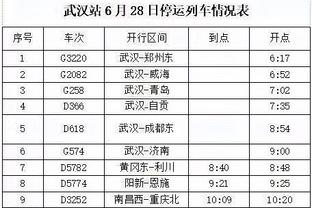 江南app公众号截图2